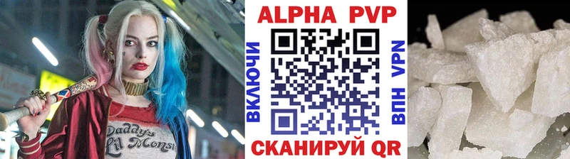 где купить наркоту  Кондрово  Alpha-PVP кристаллы 