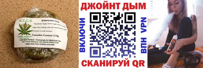 Cannafood марихуана  Кондрово 