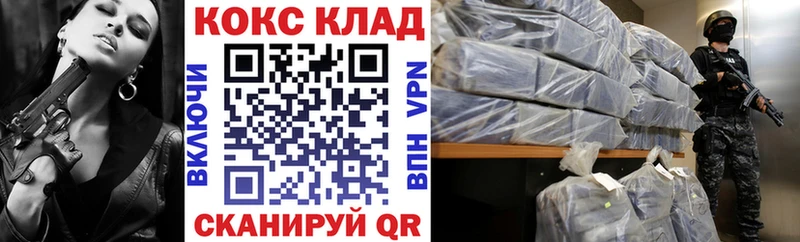Кокаин 98%  KRAKEN как зайти  Кондрово  наркошоп 