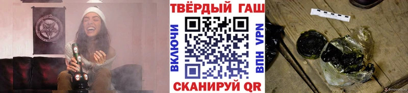 ГАШ Premium  закладки  darknet состав  Кондрово 