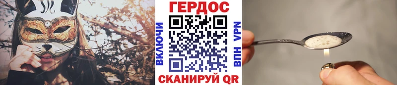 Героин афганец  Кондрово 