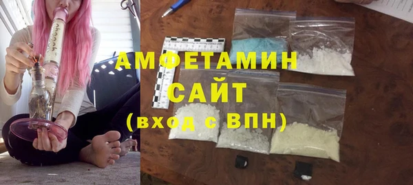 ГАЛЛЮЦИНОГЕННЫЕ ГРИБЫ Лихославль