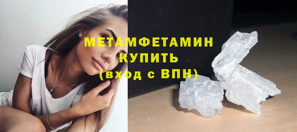 ГАЛЛЮЦИНОГЕННЫЕ ГРИБЫ Лихославль
