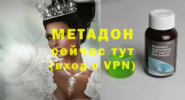 мефедрон мука Куйбышев