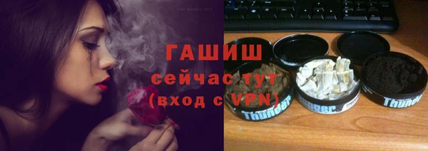 мефедрон мука Куйбышев