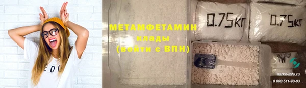 мескалин Дедовск