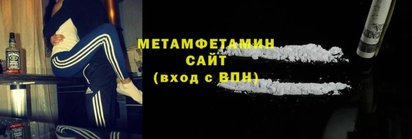 мефедрон мука Куйбышев