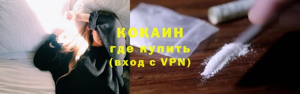 мефедрон мука Куйбышев