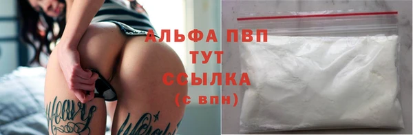 мефедрон мука Куйбышев