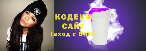 мефедрон мука Куйбышев