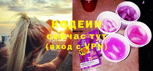 кокаин перу Кулебаки