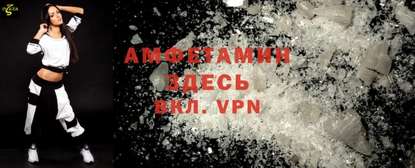 мефедрон мука Куйбышев