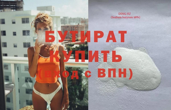 соль ск Дегтярск