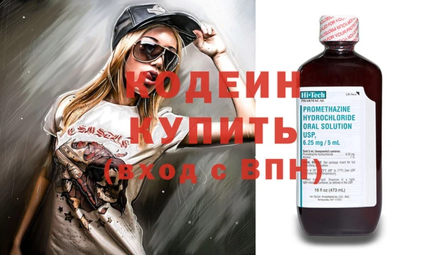 кокаин перу Кулебаки