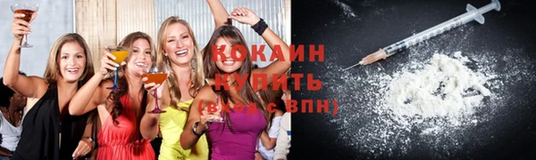 мефедрон мука Куйбышев
