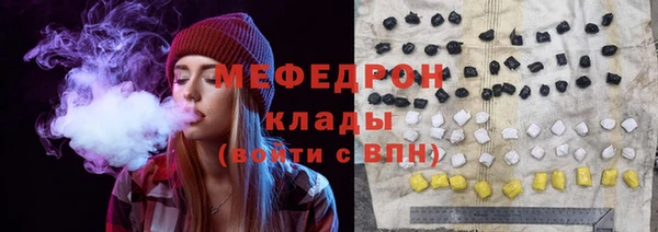 мефедрон VHQ Краснотурьинск