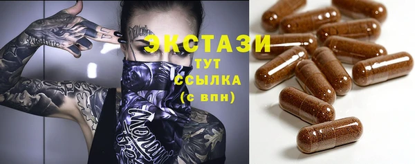 соль ск Лиски