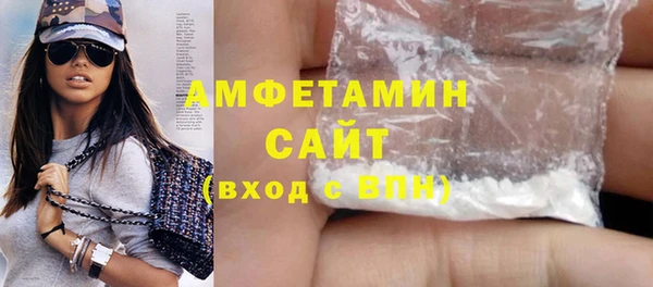 мефедрон мука Куйбышев