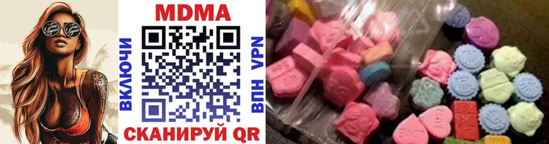 MDMA VHQ  кракен зеркало  Кондрово 