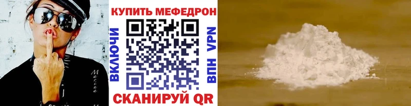 kraken вход  Кондрово  МЕФ кристаллы 