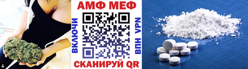 МЕТАМФЕТАМИН витя Кондрово