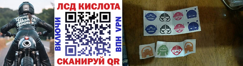 Марки 25I-NBOMe 1500мкг ссылка на мегу ONION Кондрово